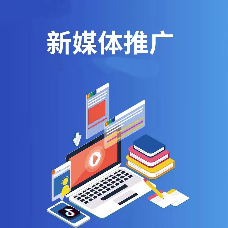 宣传图：短视频推广视觉素材
